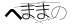 CAPTCHA